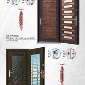 CH-121 大都市雙玄關- 紅銅砂〈單面鋁板〉 CH-122 六福同慶雙玄關-青銅砂〈單面鋁板〉