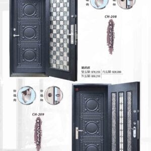 馬雅文化雙玄關 群星之冠雙玄冠 - 雙玄關系列