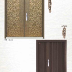 CH-510 氣勢非凡鋼木門 CH-511 弦鋼木門