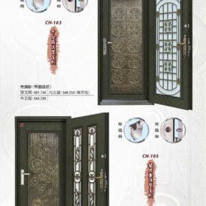 CH-103十分圓滿雙玄關-青銅砂〈單面鋁板〉