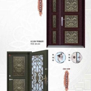 CH108蝶鳳舞陽鑄鋁門-紅古銅〈單面鋁板〉 CH109古龍盤鼎雙玄關-青銅殺〈單面鋁板〉