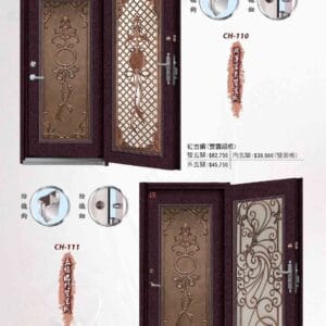 CH110鴻運當貴雙玄關-紅古銅〈雙面鋁板〉 CH111五福臨門雙玄關-紅古銅〈雙面鋁板〉