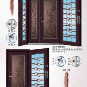 CH112蘭雅音符雙玄關-紅古銅〈雙面鋁板〉 CH112蘭雅音符雙玄關-紅古銅〈雙面鋁板〉